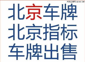 标璟京牌长租避坑指南：老司机教你避开这5个致命陷阱