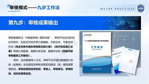 标璟企业京牌代办全流程解析：从申请到落地的实战指南
