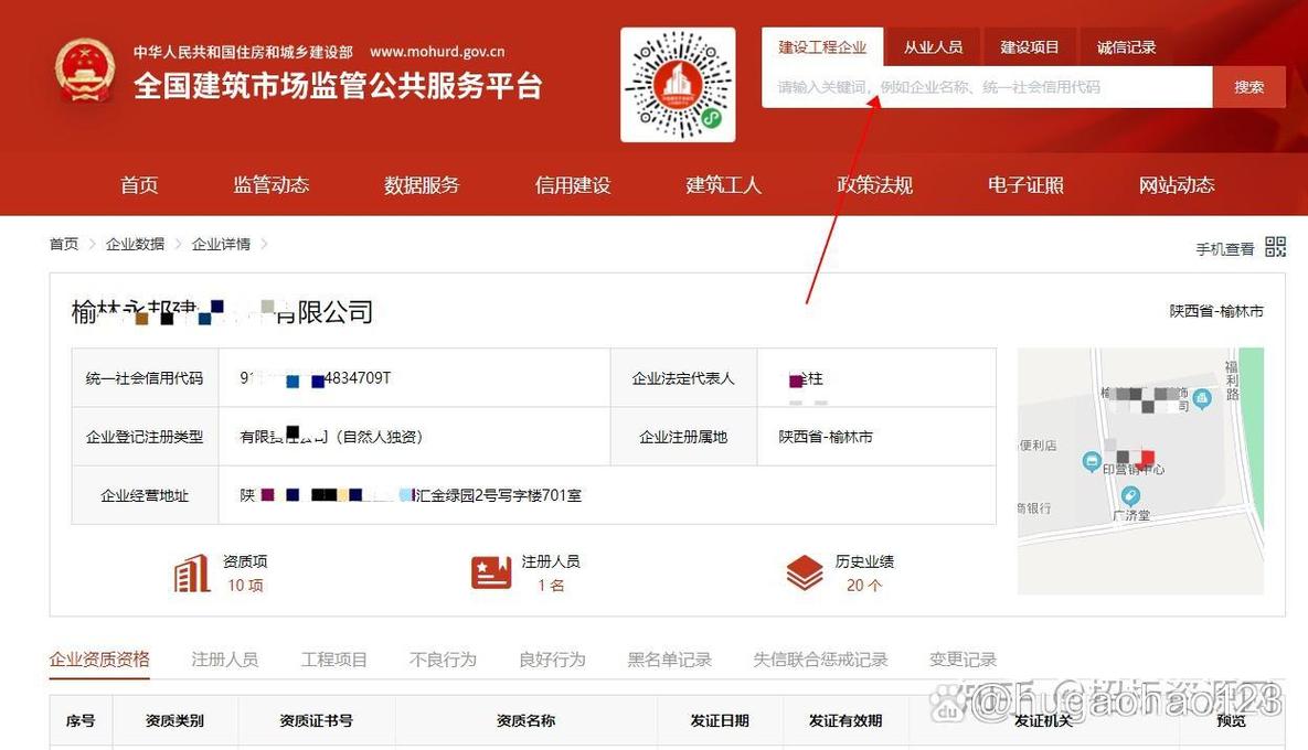 标璟北京公司户二手车指标转让多少钱？老司机教你避开这5大价格陷阱