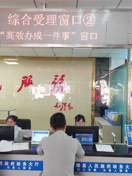 标璟企业京牌代办全流程拆解：从资质审核到快速拿证，省心省力的专业指南